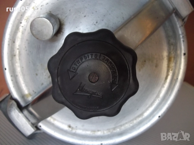 Тенджера под налягане "Минутка - 6 литра" съветска, снимка 10 - Съдове за готвене - 51800963