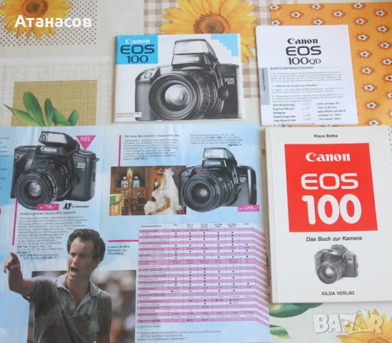 Canon EOS100 с обектив Canon Lens EF 28-80mm 28-80 mm 3.5-5.6, снимка 8 - Фотоапарати - 50093525