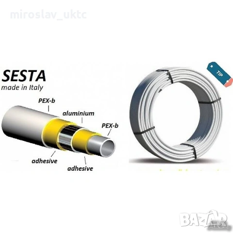 SESTA МНОГОСЛОЙНА ТРЪБА С ИЗОЛАЦИЯ PEX-AL-PEX Ф20 Синя и червена , снимка 5 - Водни помпи - 53855582