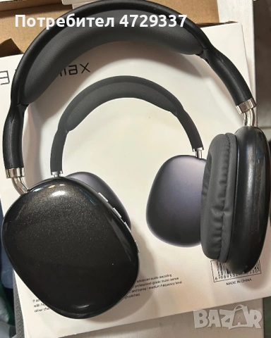 НОВИ Безжични Bluetooth Слушалки P9 Pro Max – Hi-Fi Звук и Стил, снимка 2 - Безжични слушалки - 54228458
