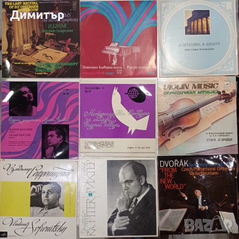 Грамофонни плочи естрада класика инструментал цигулка виола пиано опера , снимка 3 - Грамофонни плочи - 53986301
