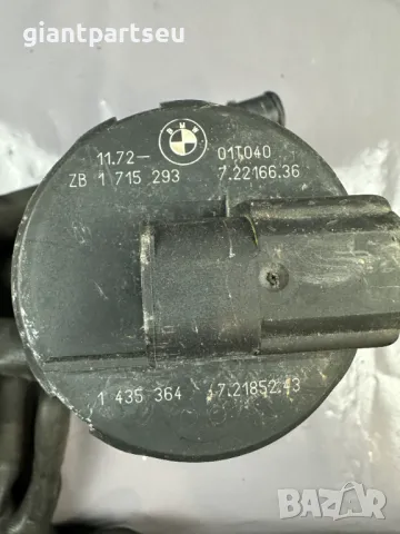 Въздушна Помпа за БМВ BMW E46 1715293, снимка 2 - Части - 49424922
