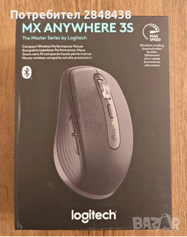 Logitech MX Anywhere 3S, 2.4GHz&Bluetooth, Silent Безжична мишка, снимка 1 - Клавиатури и мишки - 48454392