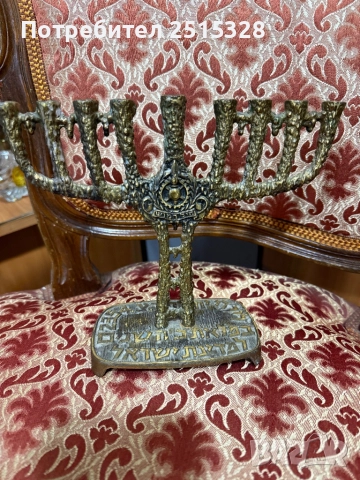 стар бронзов еврейски свещник ханукия, снимка 4 - Други ценни предмети - 52582866