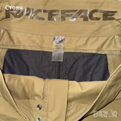 Race Face Shorts, снимка 4 - Къси панталони - 52022350