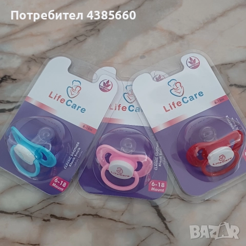 Класическа кръгла зялъгалка