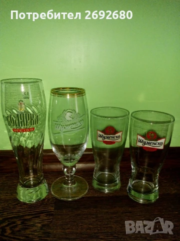 Нови колекционерски чаши за бира, ракия, уиски,безалкохолно , снимка 1