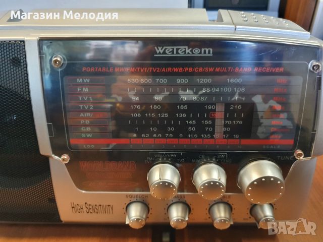 Multiband radio / Радио Wetekom MBR 2002  В отлично техническо и визуално състояние. С кашон и книжк, снимка 3 - Радиокасетофони, транзистори - 45650632