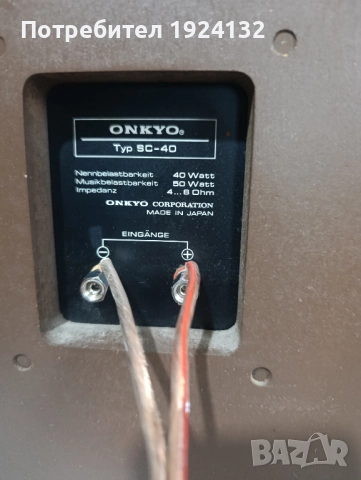 ONKYO SC-40 ретро тонколони, снимка 8 - Тонколони - 52866119