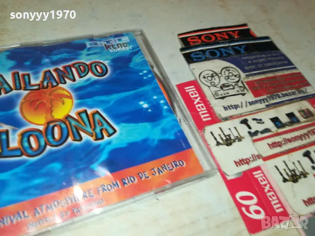 🍀BAILANDO CD-ВНОС GERMANY 1905251737, снимка 7 - CD дискове - 50349370