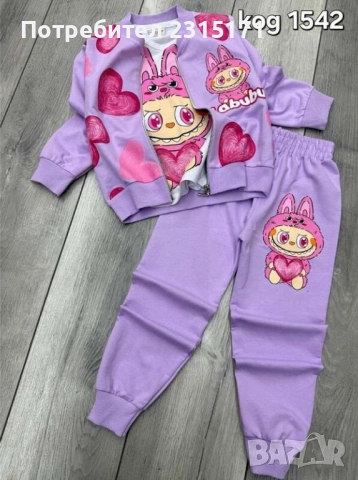 Детски комплект от 3 части с Балерина Капучина, Лабубу и Мини Маус, снимка 5 - Детски комплекти - 51682402