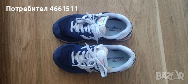 New Balance - Сникерси GC574VPN Син, снимка 3 - Маратонки - 52548895