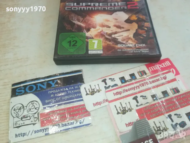 SUPREME COMMANDER 2 GAME PC DVD 1102251256, снимка 4 - Игри за PC - 49079035