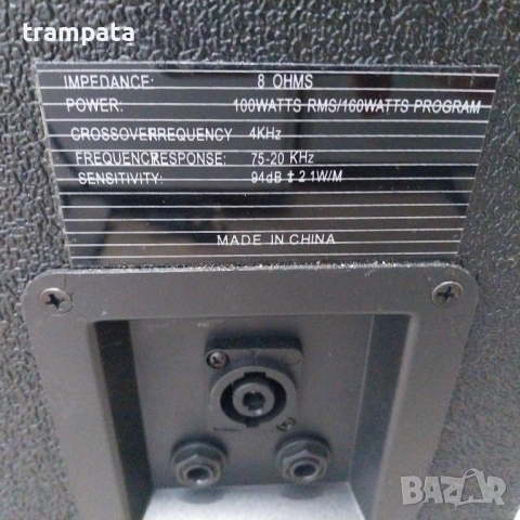 НАЙ ДОБРАТА ОФЕРТА Тонколони + Усилвател/Миксер IMD MPA 8000  , снимка 10 - Аудиосистеми - 53296121