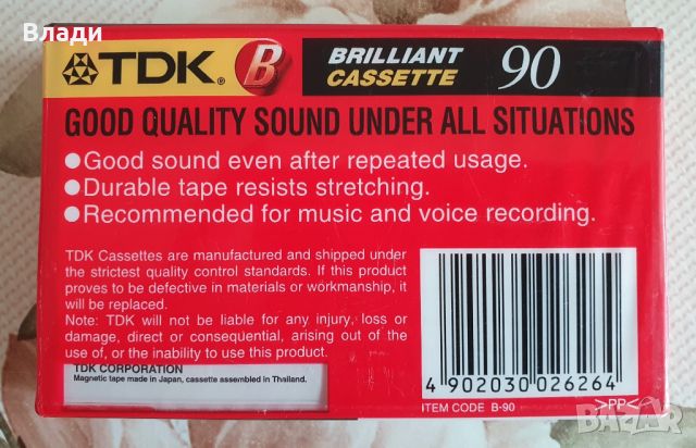 Нови аудио касети TDK, BASF Chromdioxid, снимка 13 - Аудио касети - 41738952