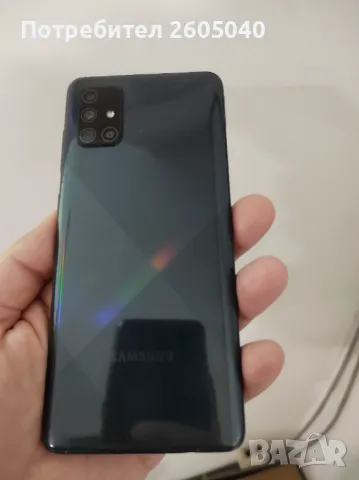 Samsung A 71 , снимка 8 - Samsung - 49197685