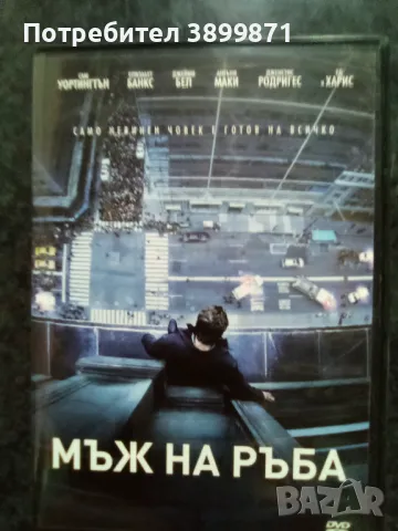 Продавам филми на DVD с български субтитри , снимка 2 - DVD филми - 50301575