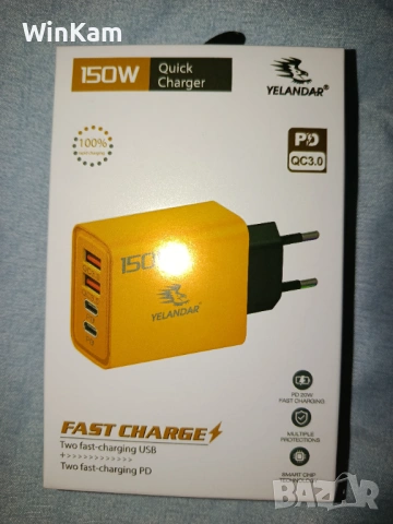 Бързо зарядно YELANDAR 150W | 2x USB-C PD + 2x USB-A QC 3.0, снимка 2 - Оригинални зарядни - 53891848