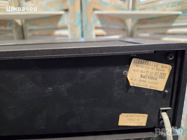 Ретро Hi-Fi комплект Philips 22AH305/00 + 22AH103/00 – усилвател и тунер (перфектно състояние), снимка 3 - Ресийвъри, усилватели, смесителни пултове - 54162496