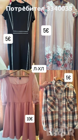 Обувки и рокли, снимка 4 - Дамски обувки на ток - 53691278