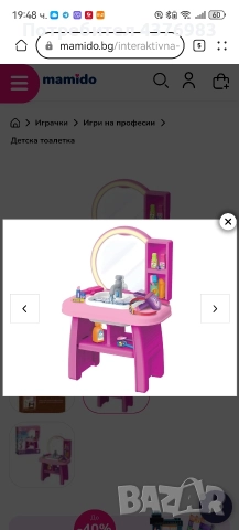 Козметично студио със светлини и звуци за момиче, снимка 2 - Играчки за стая - 52977187