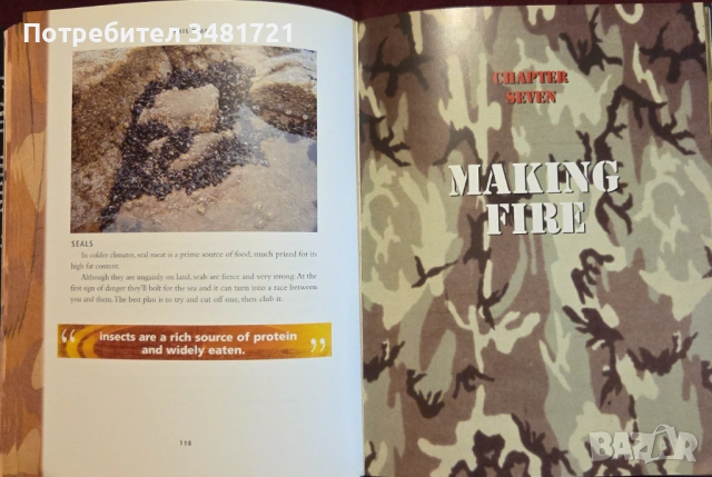 Chris Ryan's Ultimate Survival Guide, снимка 8 - Енциклопедии, справочници - 53251932