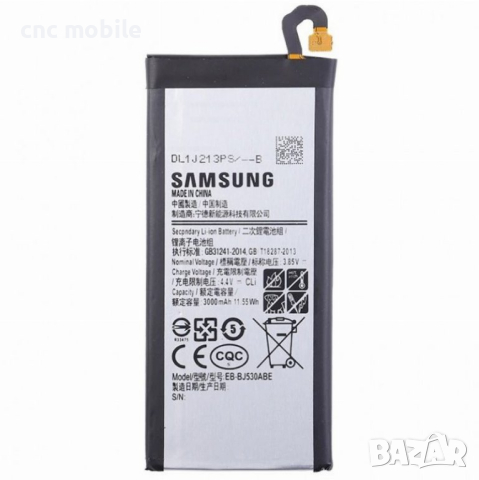 Батерия Samsung SM-J530 - Samsung J5 2017 - Samsung Galaxy J5 2017 - Samsung SM-A520 Samsung A5 2017