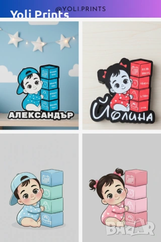 Персонализирани декорации 3D подарак за погача ,кръщене и рожден ден-3D лампа, снимка 7 - Детски нощни лампи - 53525636