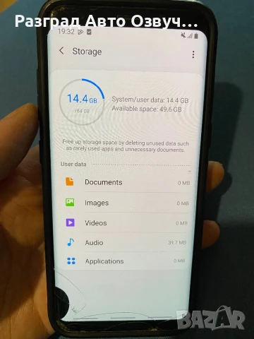 Samsung Galaxy S8 - Качествен телефон смартфон от старите модели на марката, снимка 6 - Samsung - 51240467