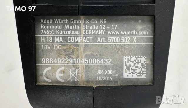 Wurth H 18-MA Compact & Wurth BS 18-A Compact - Безчетков перфоратор и винтоверт 2x18V 4.0Ah, снимка 6 - Перфоратори - 53766764