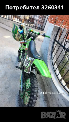 Kawasaki kx 125 2004, снимка 2 - Почистване на офиси - 46846514