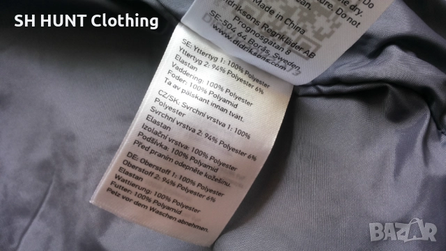 DIDRIKSONS ONA Women Jacket Размер 40 / L дамско яке 1-56, снимка 18 - Якета - 52160043