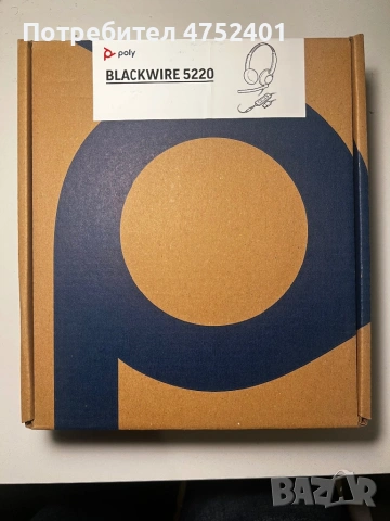 Plantronics Слушалки Blackwire 5220 USB-C, снимка 2 - Слушалки и портативни колонки - 53671046