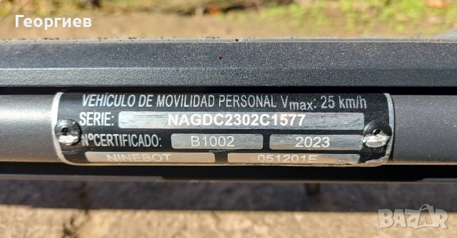 Електрическа тротинетка Segway ninebot f2 , снимка 7 - Други спортове - 52255118