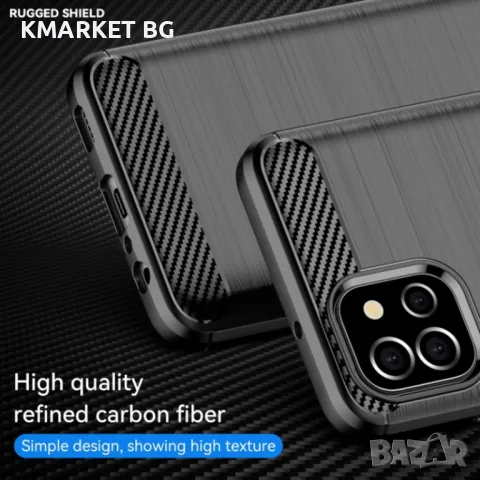 Samsung Galaxy A04e 4G / F04 4G / M04 4G Удароустойчив Carbon Fiber Калъф и Протектор, снимка 6 - Калъфи, кейсове - 48581917