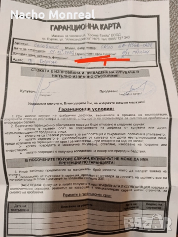 Casio G-Shock, снимка 2 - Мъжки - 52859339