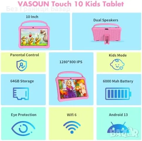 Нов Детски таблет с приложения, контрол, силиконов калъф, камера деца, снимка 2 - Друга електроника - 49683201