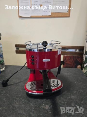 Кафе машина Delonghi CEO0311.R , снимка 6 - Кафемашини - 53728223