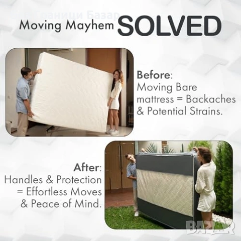 Нов Протектор/калъф за матрак двоен 600D, многократен, сгъваем с цип, снимка 5 - Други стоки за дома - 53738635