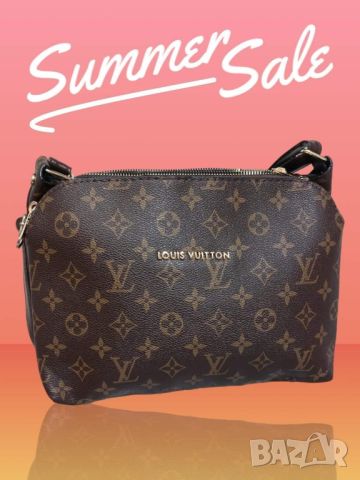 чанта louis vuitton , снимка 2 - Чанти - 46588818