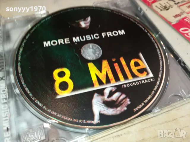 8 MILE CD 1205251521, снимка 4 - CD дискове - 50254540