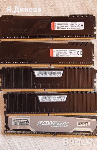 Рампамет 8 GB DDR4 за компютър с охладител , снимка 6 - RAM памет - 46411613
