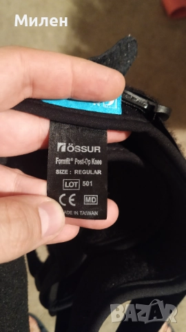 Градусова / шарнирна шина за коляно крак / тутор , снимка 3 - Други спортове - 52353247