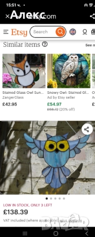 Винтидж, ръчно изработен бухал, техника витраж., снимка 2 - Антикварни и старинни предмети - 52414176