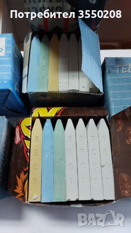 Тебешир, 7 кутии, снимка 1 - Рисуване и оцветяване - 45447011