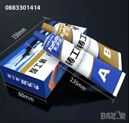 Мощно лепило за метал, стомана, керамика, дърво и др. , снимка 3 - Други инструменти - 49368732