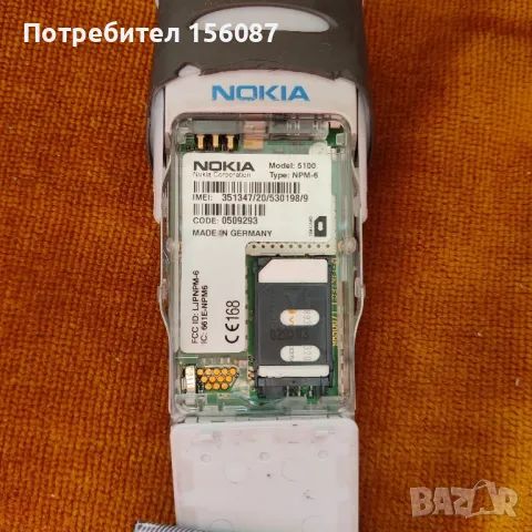 Nokia 5100, снимка 8 - Nokia - 47859234