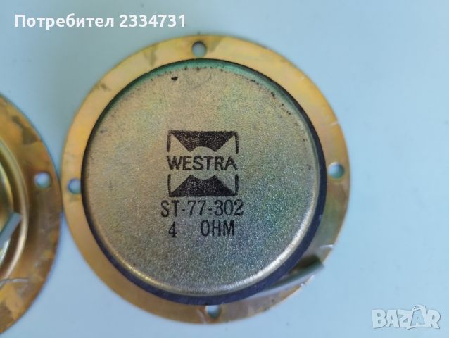 Средночестотни говорители westra, снимка 5 - Тонколони - 46785189