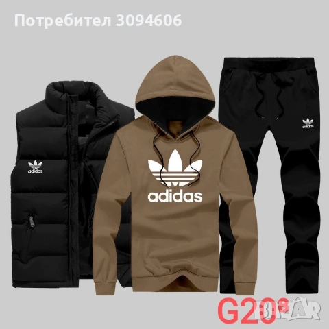 Промоция 2ХЛ 3 части комплект , снимка 13 - Спортни дрехи, екипи - 53118227