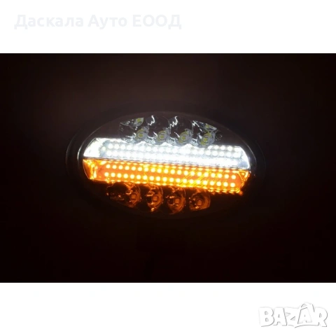 1бр. ЛЕД LED BAR халоген , прожектор дневна светлина DRL+мигач 24W , 10-30V, снимка 3 - Части - 53845172